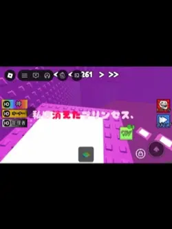 TikTokで最近流行ってるやつ?