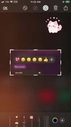คนโปรด