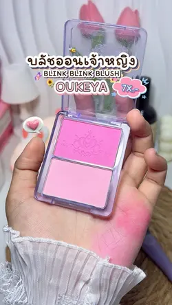 รีวิวบิวตี้🎀🔮✨