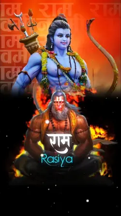 Ram Rasiya
