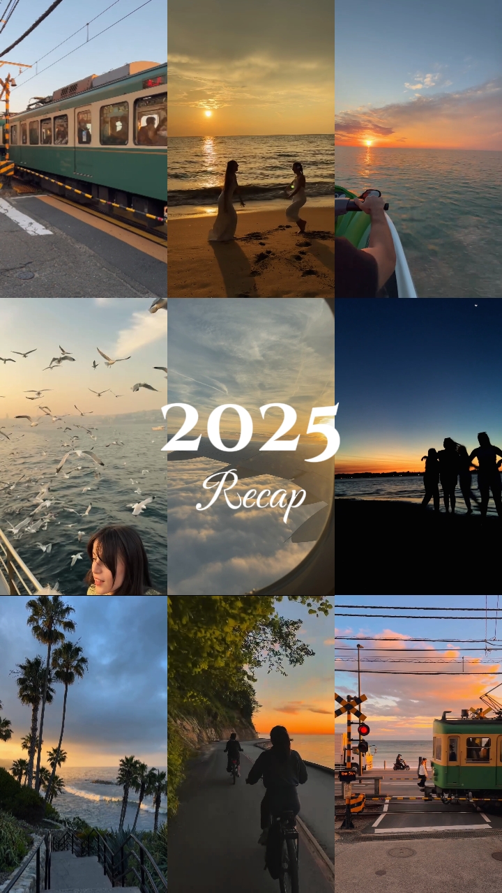 2025 Recap 