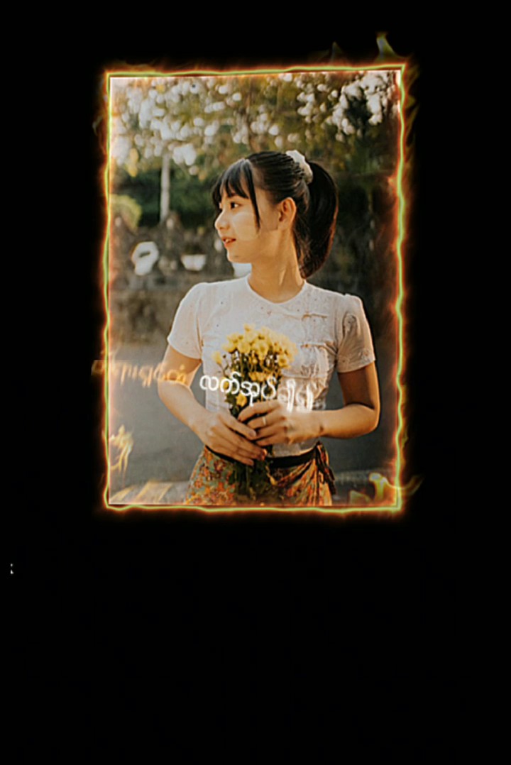 ခေါတ်စားနေတဲ့ဟာလေး