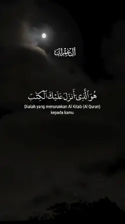 Qur'an Merdu
