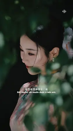 Rất muốn rất muốn