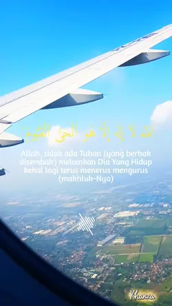 Ayat kursi