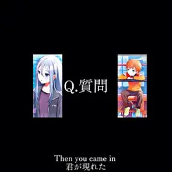 GG EZ/2人用テンプレ Q&A