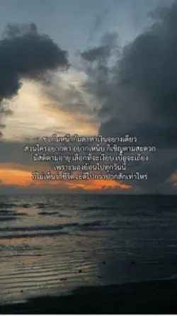 หาเงินอย่างเดียว