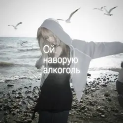 lost soul down × flo