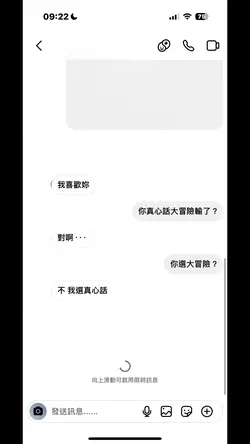 如果可以