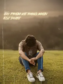 Pee Ka Naam