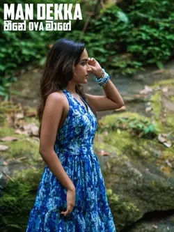 Man dakka heene song