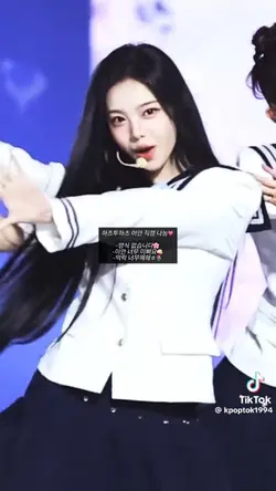 이안 직캠 나누