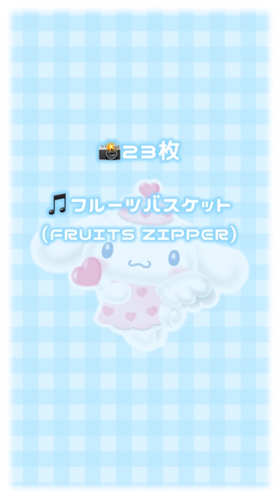 🎵フルーツバスケット