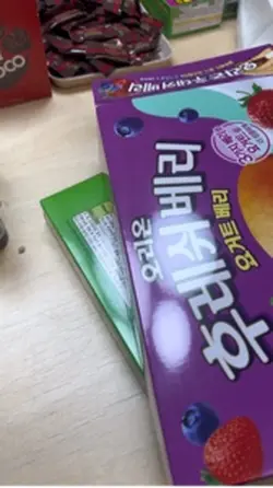 간식창고 공개