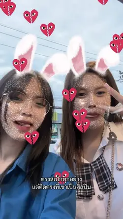 แก้ไขข้อความได้