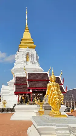 ไหว้พระ 