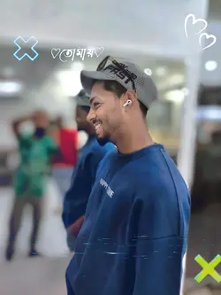 তোমায় দেখতে দেখতে 