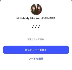 Nobody Like You 