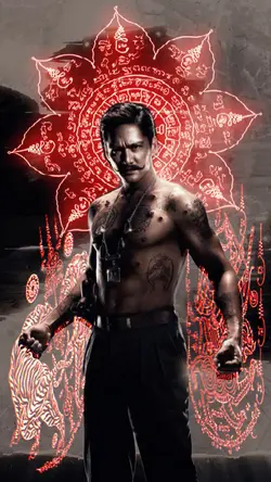 บางอย่างของมันต้องมี