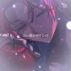 時を止めた七○五号室