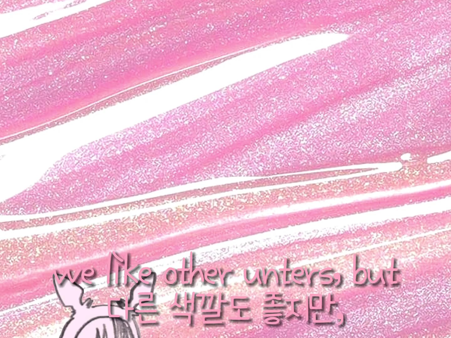 우린 핑크가 가장 잘 어울려!