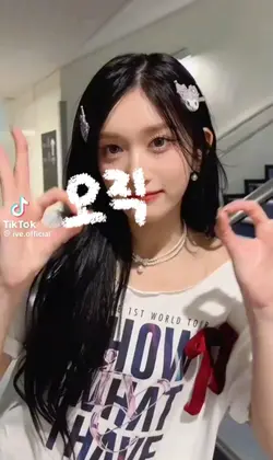 오직 000만 사랑할래