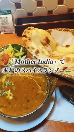 カレー