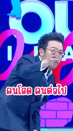 เทคมีเอาท์ไทยแลนด์