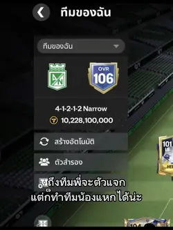 แหกแน่