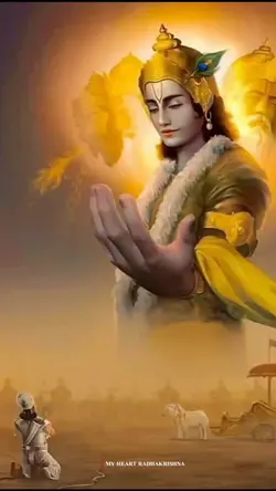 Shri Krishna kahate 