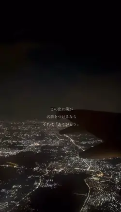 RADWIMPS / me me she