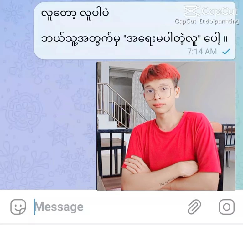 ယူသုံးပေးကြပါအုံးနော