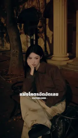 บางความรู้สึก