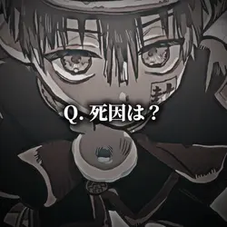 かっこいい編集