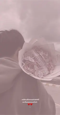 ครบรอบ🌻