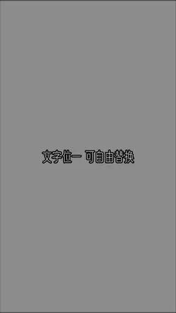 一張照片秒變異國氛圍感剪輯