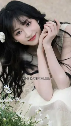봄