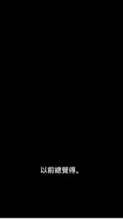 《現在的人|不是缺努力,是缺恢復》