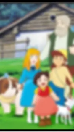 アルプスの少女ハイジ