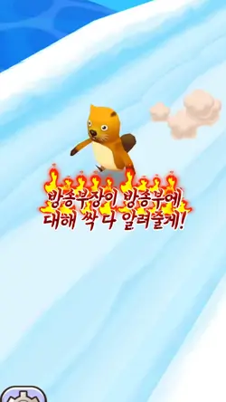 방송부장이 방송부에 알려줄게!