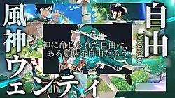 かっこいいメンバー紹介/七神