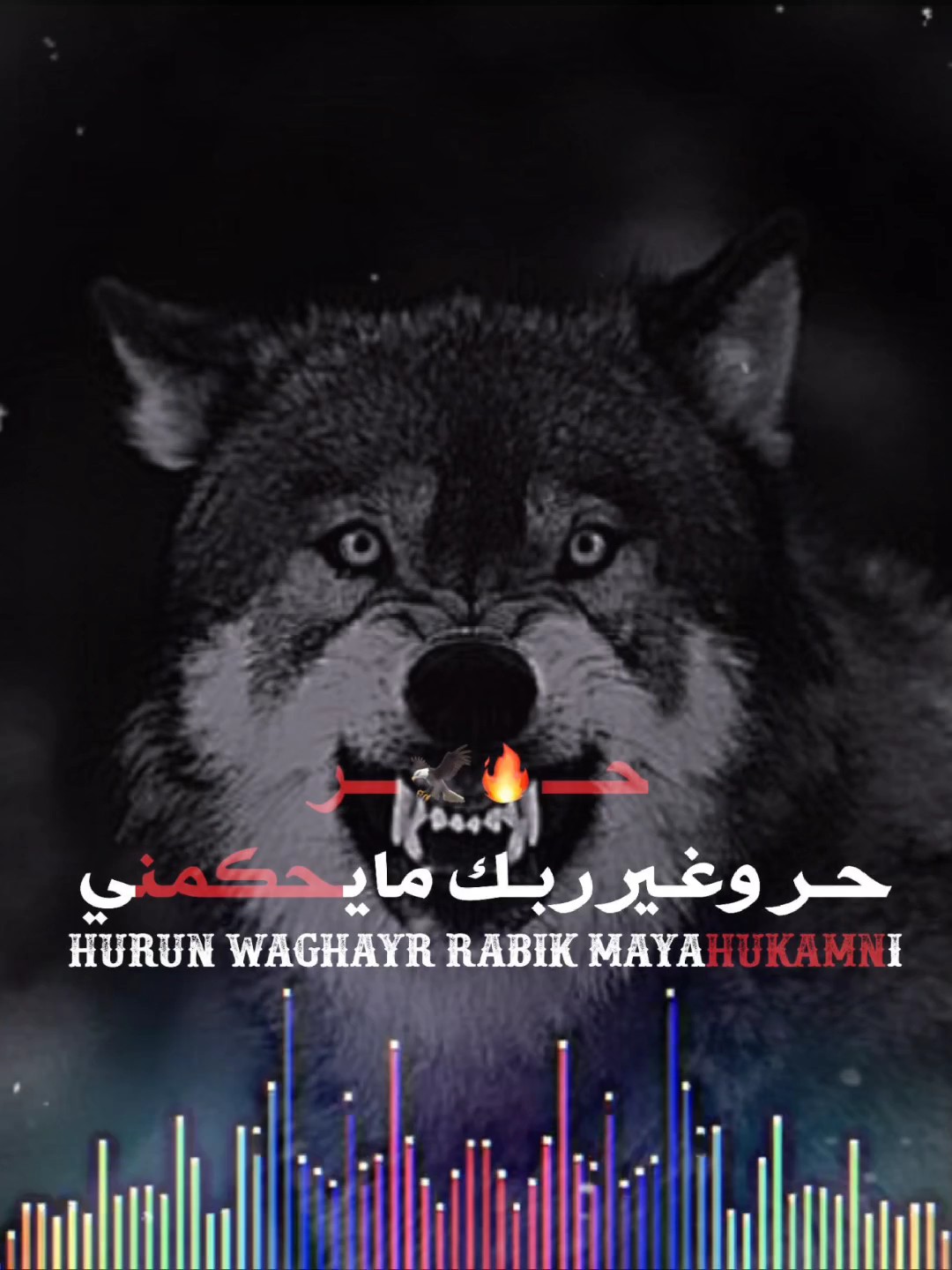 قالب عربي مع عبارات