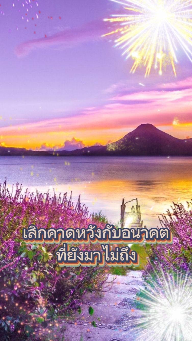 หัดฝึกตัวเอง