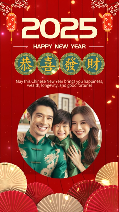 Chinesisches Neujahr 