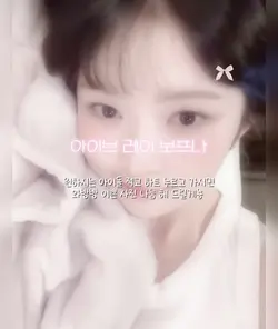 아이브 레이 보프나