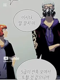 추출땜에 유튭에 먼저 올리고 여기올림