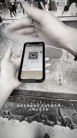 钱进来 钱进来