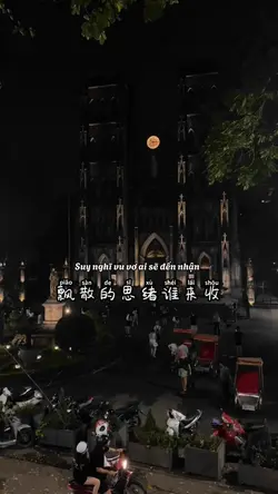 Tây Lâu Biệt Tự 西樓別序