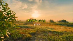 Reality Song