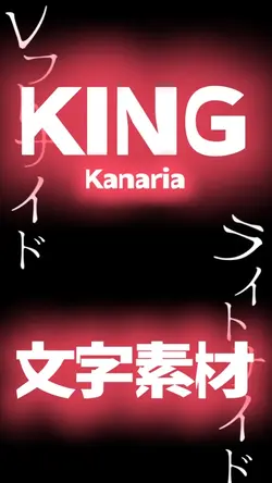 KING
